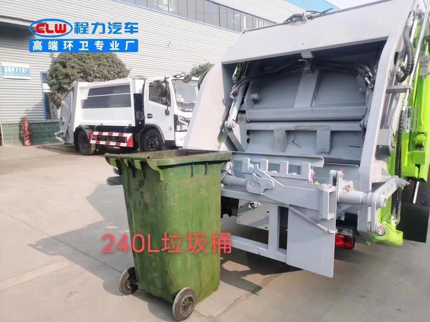 蓝牌东风途逸4立方压缩垃圾车