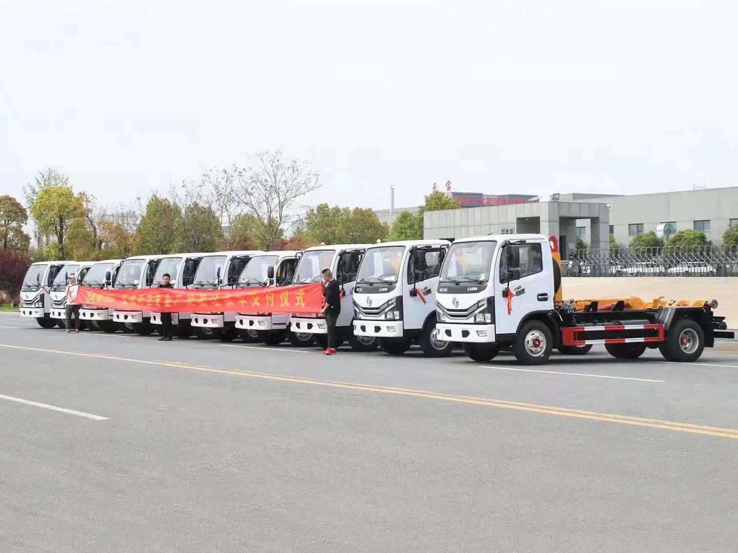 程力集团东风多利卡勾臂垃圾车批量发车